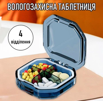 Влагозащитная пластиковая таблетница для лекарств на 4 отделения Pill Case органайзер - контейнер для витаминов и таблеток, 6.2х6.2х2.5 см, синяя (100736765)