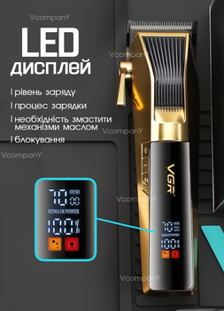 Машинка для стрижки аккумуляторная VGR Professional Hair Clipper тример для стрижки волосся, машинка для стрижки, триммер для бороды Gold