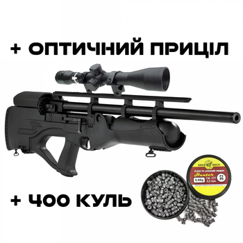 Пневматична гвинтівка PCP Hatsan Hercules Bully 4.5мм 44 Дж + Оптика + Кулі