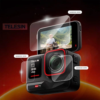 Захисне скло для Insta360 Ace Pro комплект Telesin S6-FLM-02-TIS на екрани та об'єктив (73778)