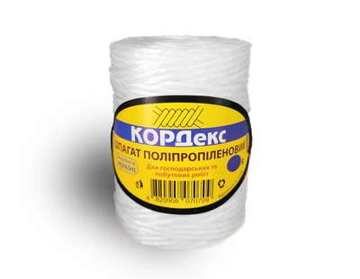 Шпагат поліпропіленовий Білий 180 грам