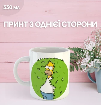 Кружка Гомер Сімпсон з принтом керамічна чашка Homer Simpson 330 мл Uk_255