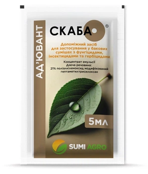 Прилипач-ад’ювант Sumi Agro Скаба 5 мл