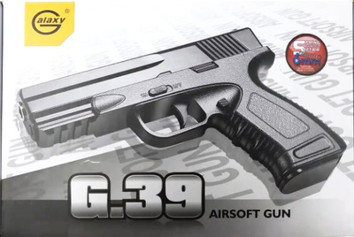 Страйкбольний пістолет Galaxy металевий G.39 (Glock)