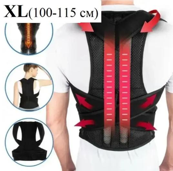 Коректор постави Back Pain Need Help, корсет реклінатор для спини, неопреновий, розмір XL