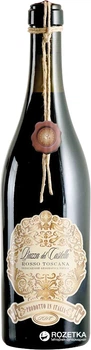 Вино Botter Piazza del Castello Rosso Toscana червоне сухе 0.75 л 13% (089832920243)