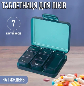 Пластиковая таблетница для лекарств на неделю 7 Days органайзер - контейнер для таблеток и витаминов на 7 дней / на неделю, 11х8.5х3 см, синяя (100838397)