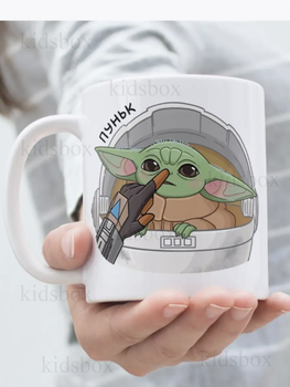 Кружка Йода с принтом керамическая чашка Звездные Войны Star Wars Yoda 330 мл Uk_243
