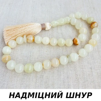 Четки 33 бусины из Мраморного оникса d 12мм