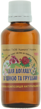 Композиция масел для ухода за шеей и грудью - Адверсо 55ml (302251-31022716)