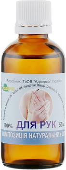 Композиция масел для ухода за руками - Адверсо 55ml (302247-31339819)