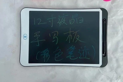 Планшет для малювання кольоровою Lsmartlife Writing Tablet 12 дюймів