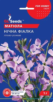 Насіння квітів Матіола Нічна фіалка ForHobby 1г