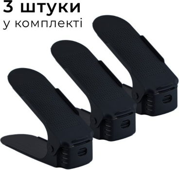 Подставка-органайзер для обуви Fabrika TUB 25.5х10х6-19 см 3 шт (FK0198)