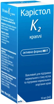 Вітамін K2 Карістол K2 краплі 10 мл (VI00836)