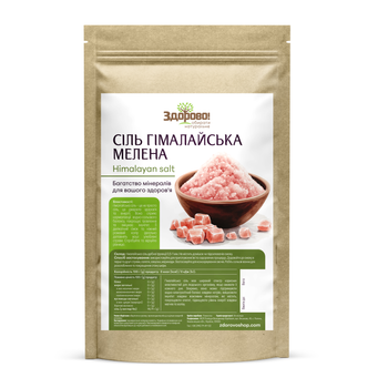 Гималайская розовая соль крупная Premium 1 кг