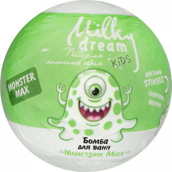 Бомбочка для ванн Milky Dream kids Монстрик Max, 100 г