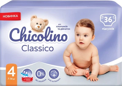 Подгузники Chicolino Medium 4 (7-14 кг), 36 шт