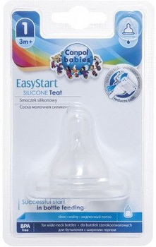 Соска Canpol EasyStart силіконова кругла повільна (з 3 місяців)