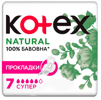 Гигиенические прокладки Kotex Natural Super, 7 шт