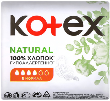 Гігієнічні прокладки Kotex Natural Normal, 8 шт