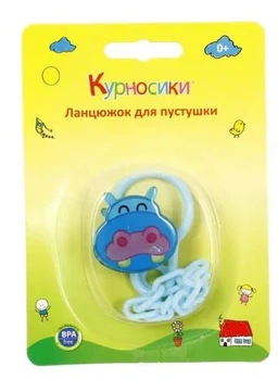 Цепочка для пустышки Курносики котик, 1 шт