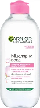 Міцелярна вода Garnier Skin Naturals, 400 мл