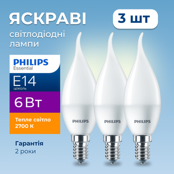 Светодиодная лампа Philips ESS LED Candle 6W E14 2700K 3 шт