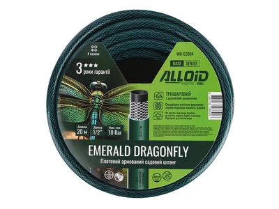 Шланг армированный 3-х слойный Alloid Base Emerald Dragonfly 1/2" 20м