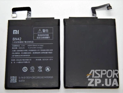 Акумулятор для Xiaomi Redmi 4, BN42, PRC .