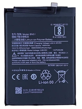 Аккумулятор для Xiaomi Redmi 8/Redmi 8A, BN51, 5000mAh, PRC.
