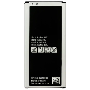 Акумулятор для Samsung J5 2016 J510H, EB-BJ510CBC CBE, 3100mAh, PRC Китай