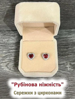 Серьги с цирконами "Сияние рубиновых сердец" покрытие серебром Xuping Jewelry в бархатной коробочке (16249)