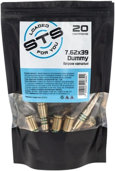 Фальш-патрон STS Dummy кал 7.62x39 учебный 20 шт/уп