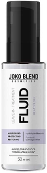 Флюїд для волосся "Кератиновий шовк" - Joko Blend Keratin Silk Fluid 50ml (680441-31018072)
