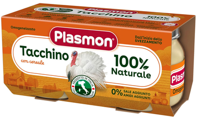 Пюре мясное Plasmon Индейка для детей с 6 месяцев 160 г (80 г х 2 шт) (8001040011492)