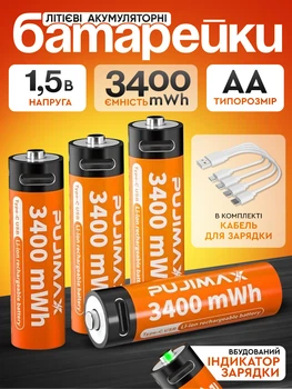 Аккумуляторные батарейки AA пальчиковые аккумуляторы литиевые с зарядкой 1.5 вольта USB Type-C 3400 mwh Li-Ion 4 шт Pujimax OLP-04