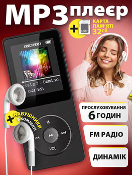 MP3 плеер 01B 32Gb с ЖК-дисплеем, встроенным динамиком, FM радио и диктофоном