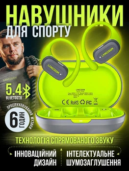 Бездротові спортивні навушники bluetooth Langsdom TS19 Open Ear Green-grey