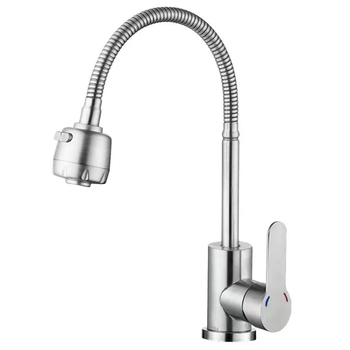 Смеситель для кухни ZERIX DAX-011 REFLECTOR из нерж. стали SUS304 (ZX4821) kr