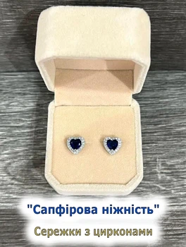 Серьги с цирконами "Сияние сапфировых сердец" покрытие серебром Fashion Jewelry в бархатной коробочке (16249)