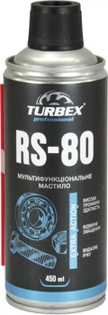 Мастило-спрей універ. RS-80 (Turbex) 450гр. TR00105