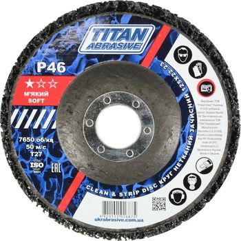 Круг зачистной 125x22.23 нетканый (TITAN Abrasive) (корал) (черный) ТА1254627s