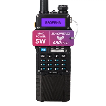 Рація Baofeng UV-5R, 5 Ватт, батарея 3800 маг + гарнітура Baofeng