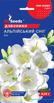 Насіння квітів Дзвіночки Альпійський сніг ForHobby 0.15г