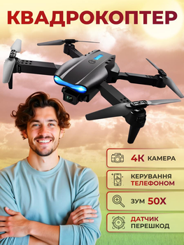Мавик 3 ᐉ Купить квадрокоптер Dji mavic 3 в Киеве: цены, отзывы, продажа