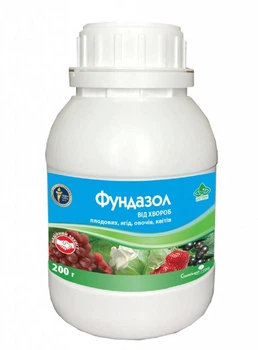 Фунгицид Фундазол з.п. 200г Семейный сад