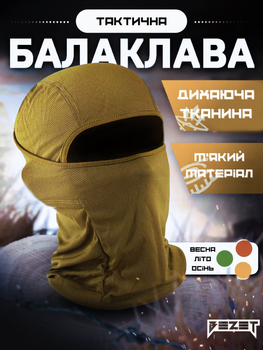 Балаклава тактична BEZET хакі - onesize