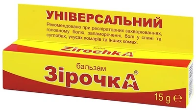 Бальзам звездочка "Универсальный" - Фармаком 15g (1439242-31108735)