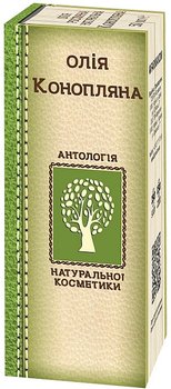 Масло косметическое "Конопляное" - Фармаком 50ml (1438513-30666404)